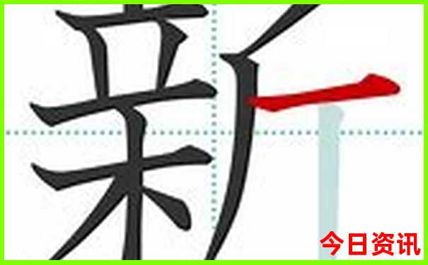 香港最快最精准的资料